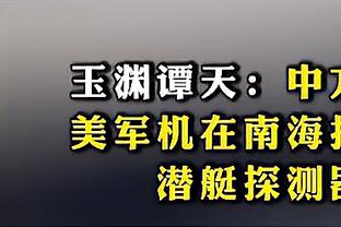 图片报：拜仁高层认为球员应当承担责任，不应再用换帅作为借口